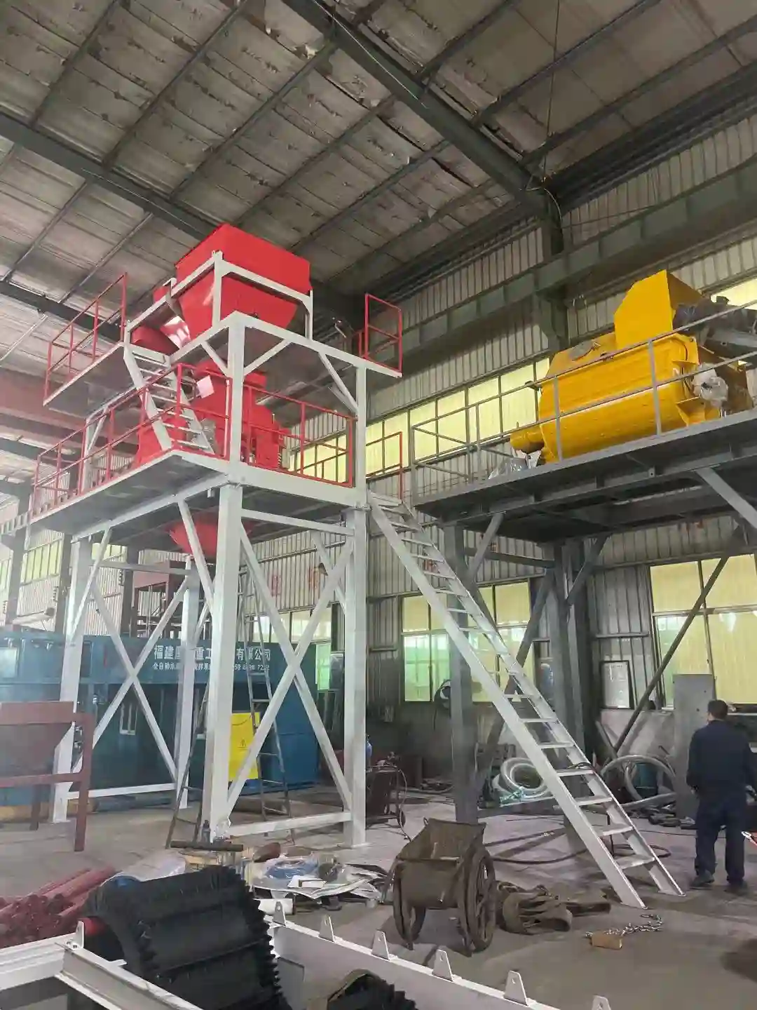 Concrete Mixing Plant