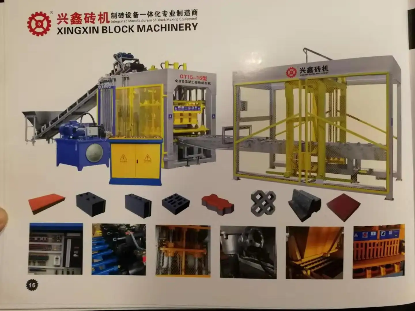 QT15-15 BrickBlock Making Machine